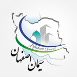 کارخانه سیمان اصفهان